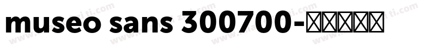 museo sans 300700字体转换